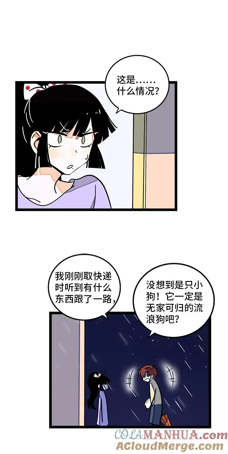 第69话 责任感12