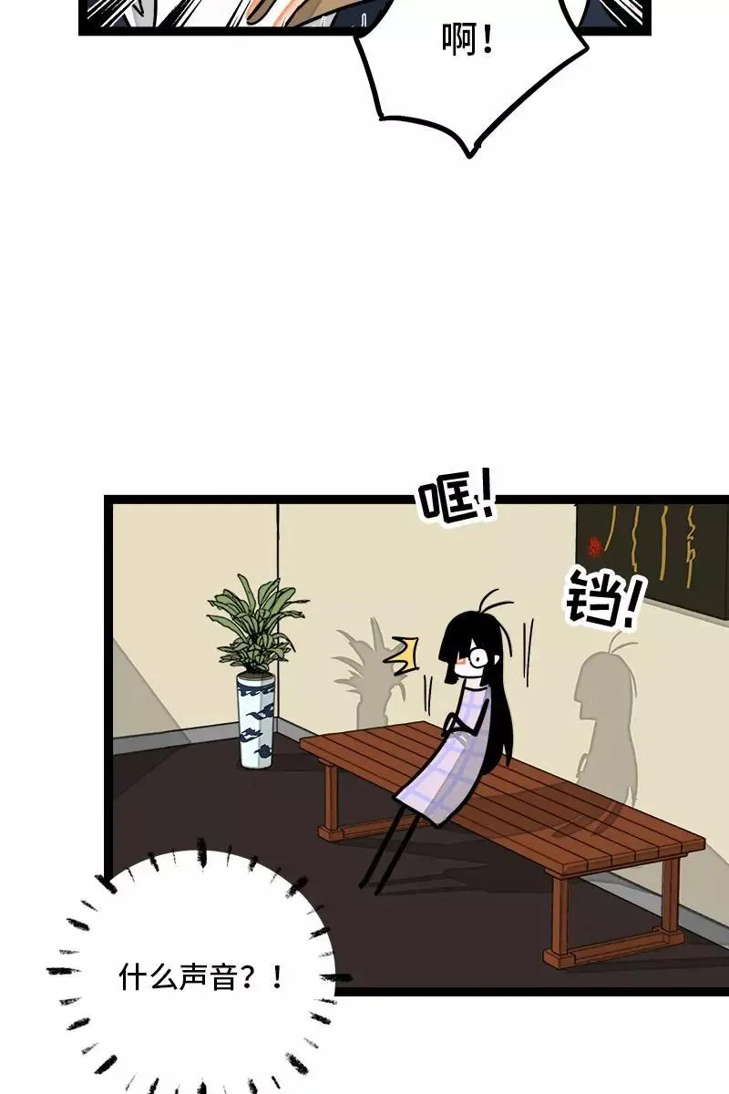第84话 爱情的铁拳8
