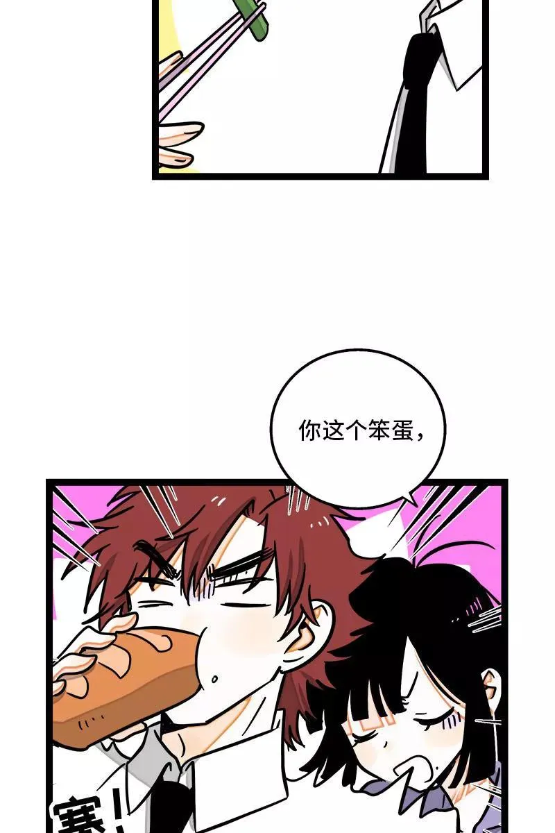 第98话 狗屎运11
