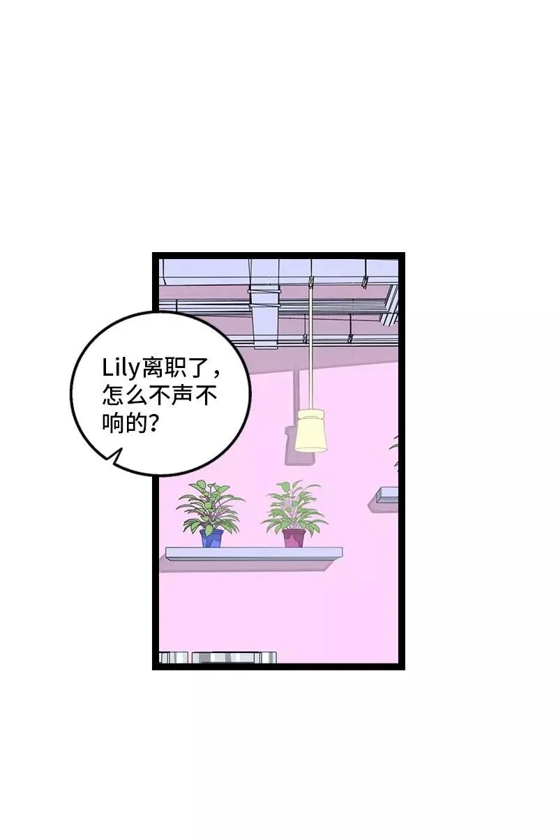 第132话 洗心革面 重新做人2