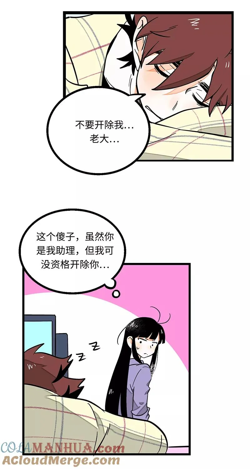 序章10