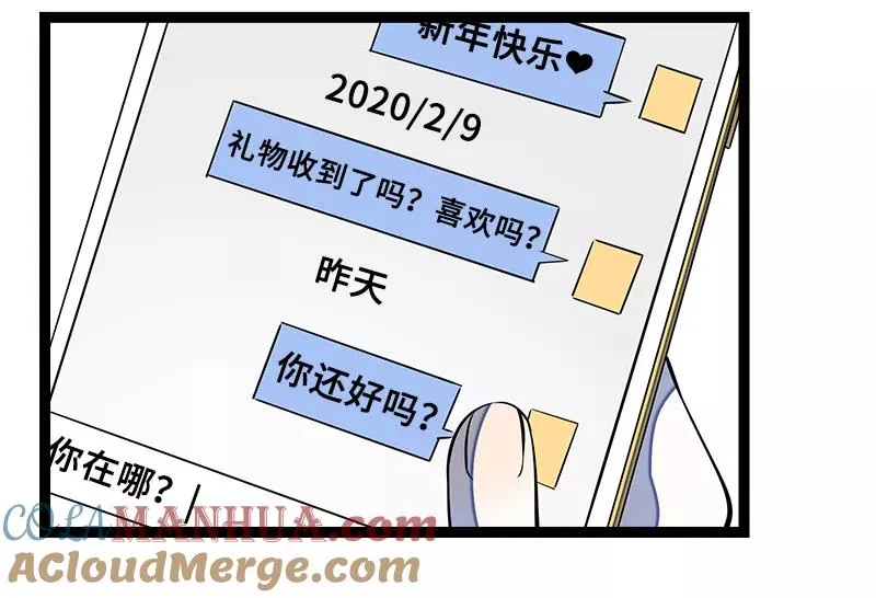 第47话 一窗之隔48