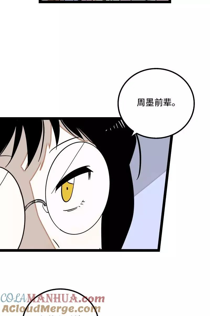 第122话 非完美受害者32