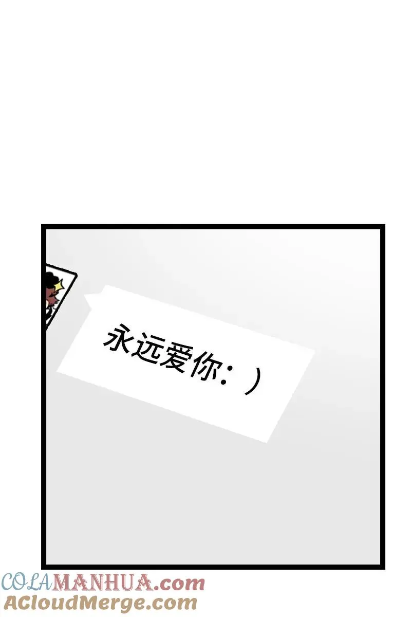 第79话 命运的安排27