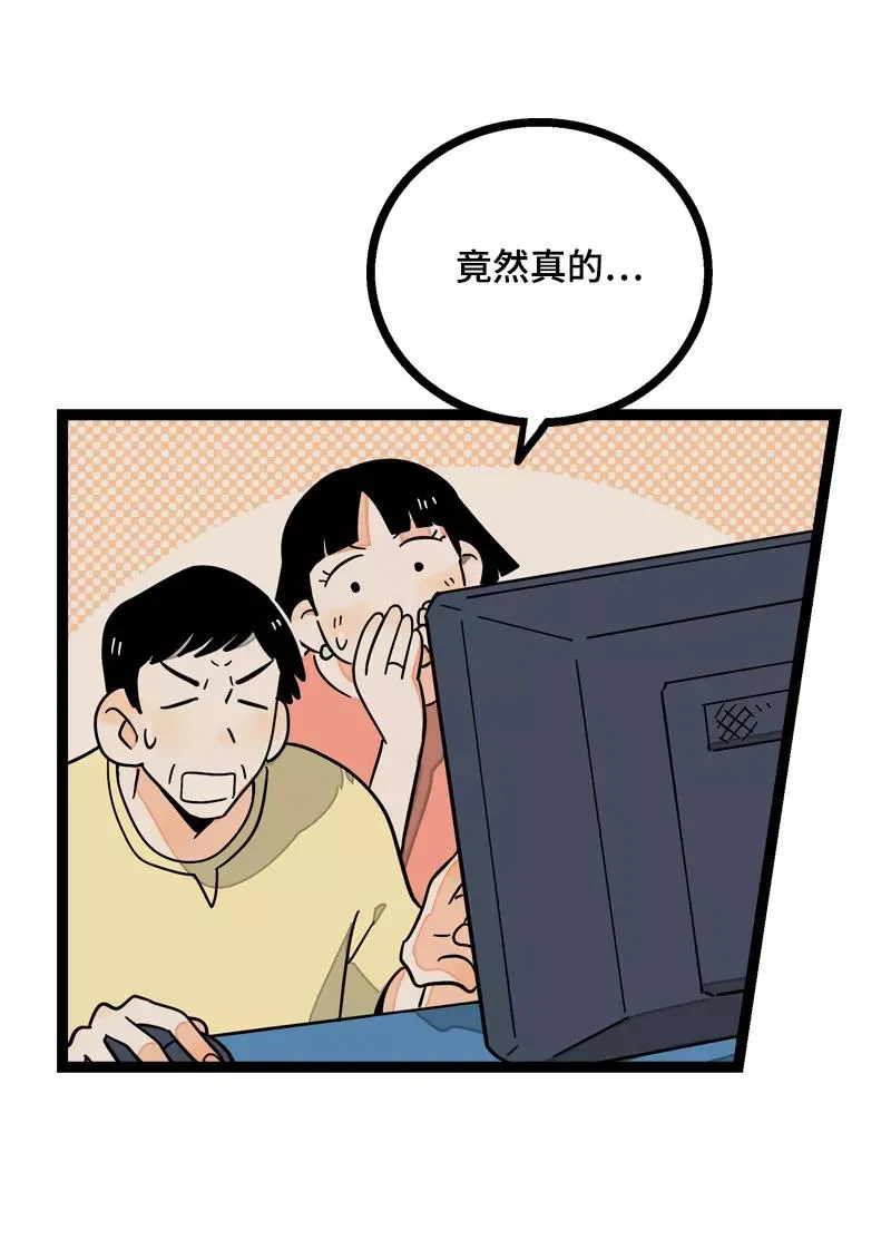 第15话 人生不是一场考试25
