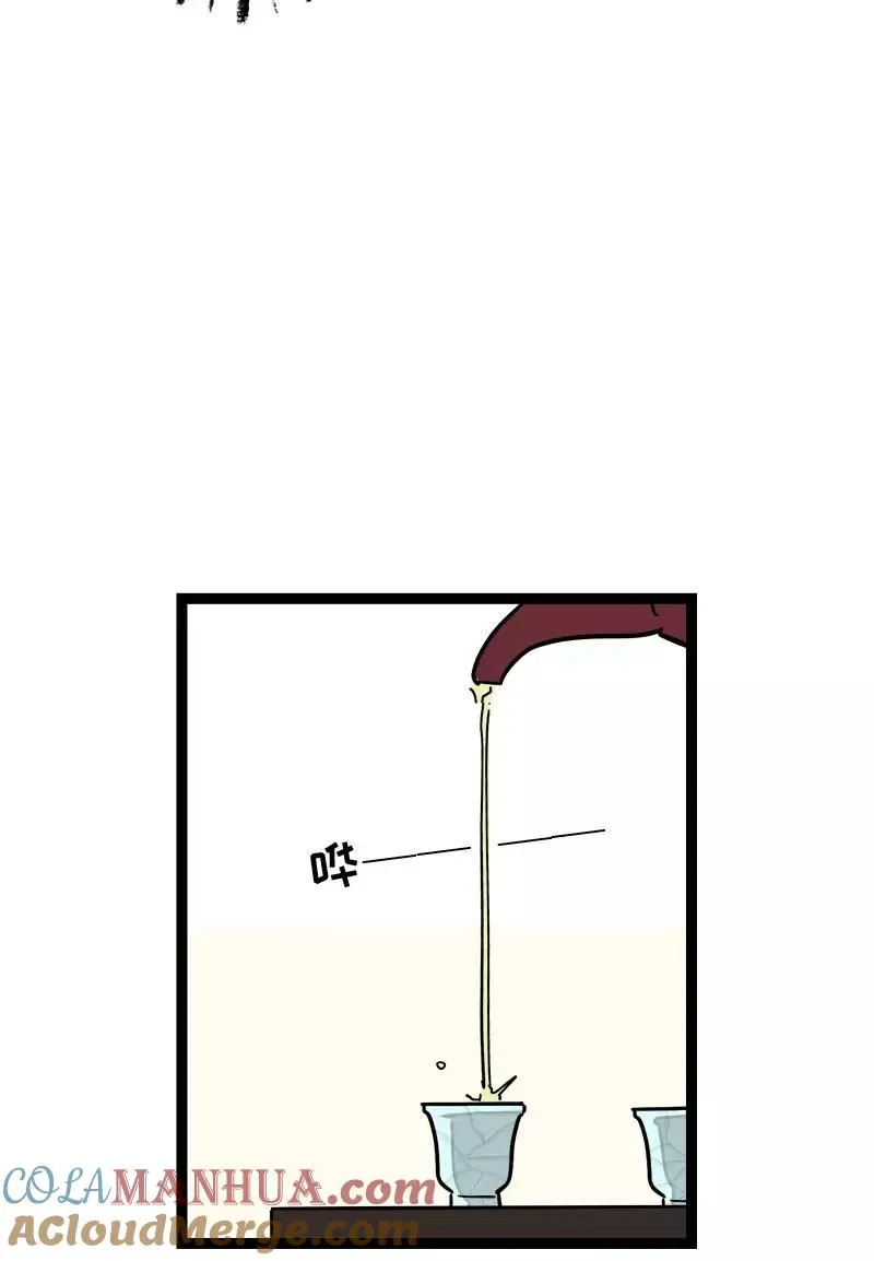 第83话 陷阱34