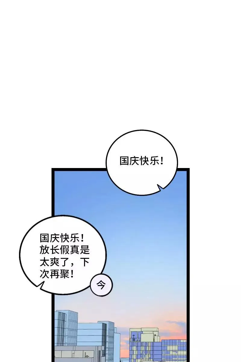 第125话 本性2