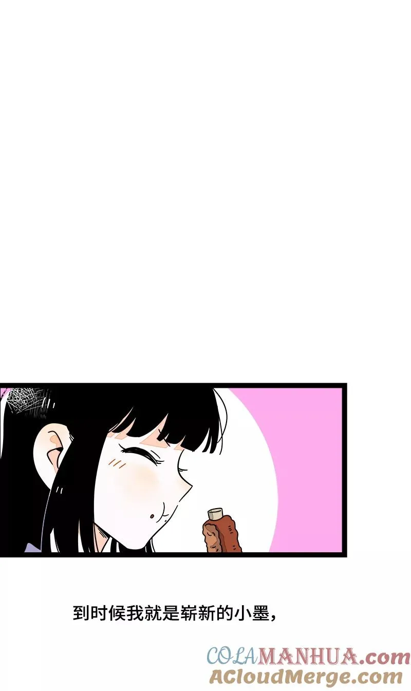 第37话 珍贵的人48