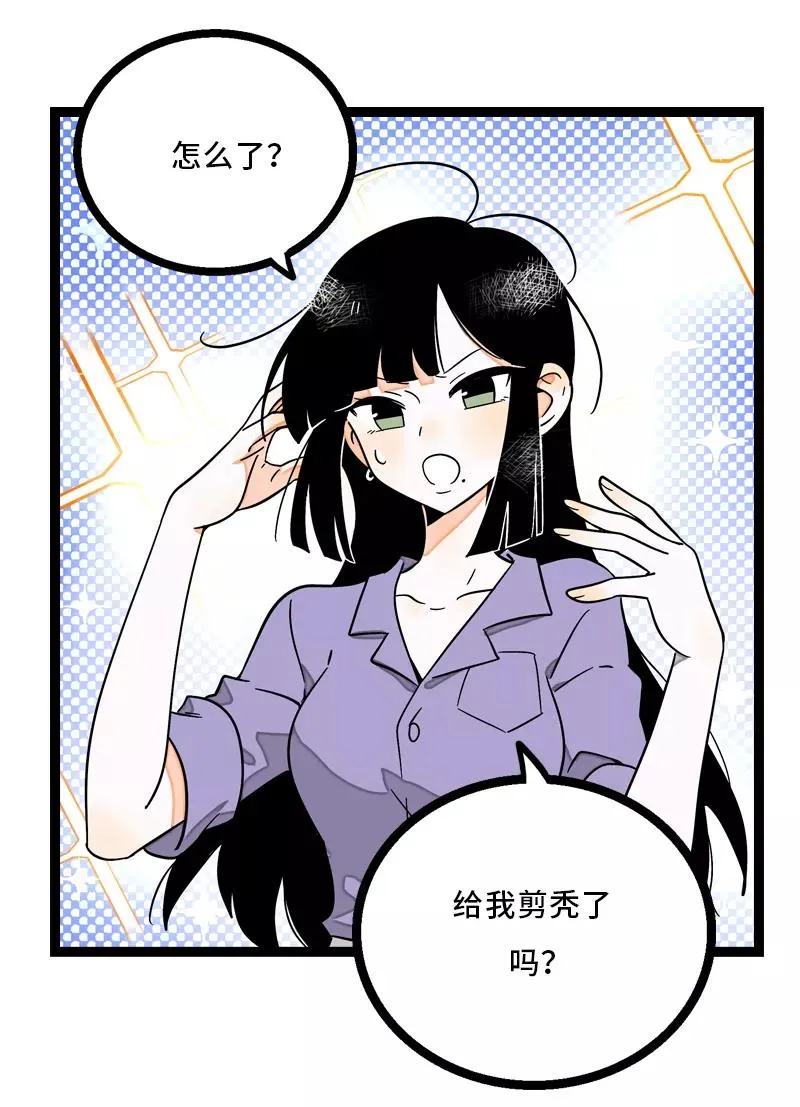 第6话 自强不息，剪无止境33