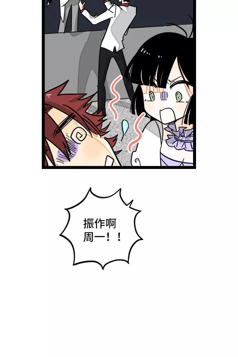 第106话 镜头不会说谎41