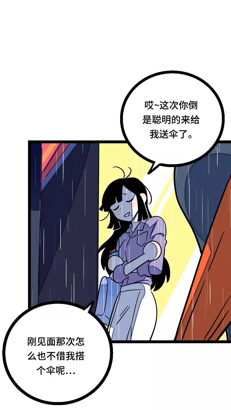 第18话 承受智商应有的痛40