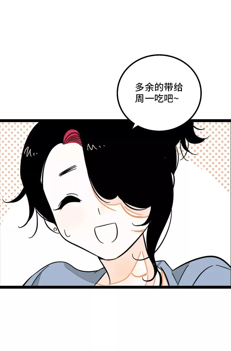 第133话 透明的心41