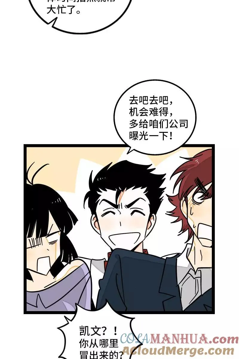 第106话 镜头不会说谎34