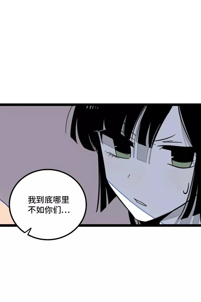 第132话 洗心革面 重新做人29