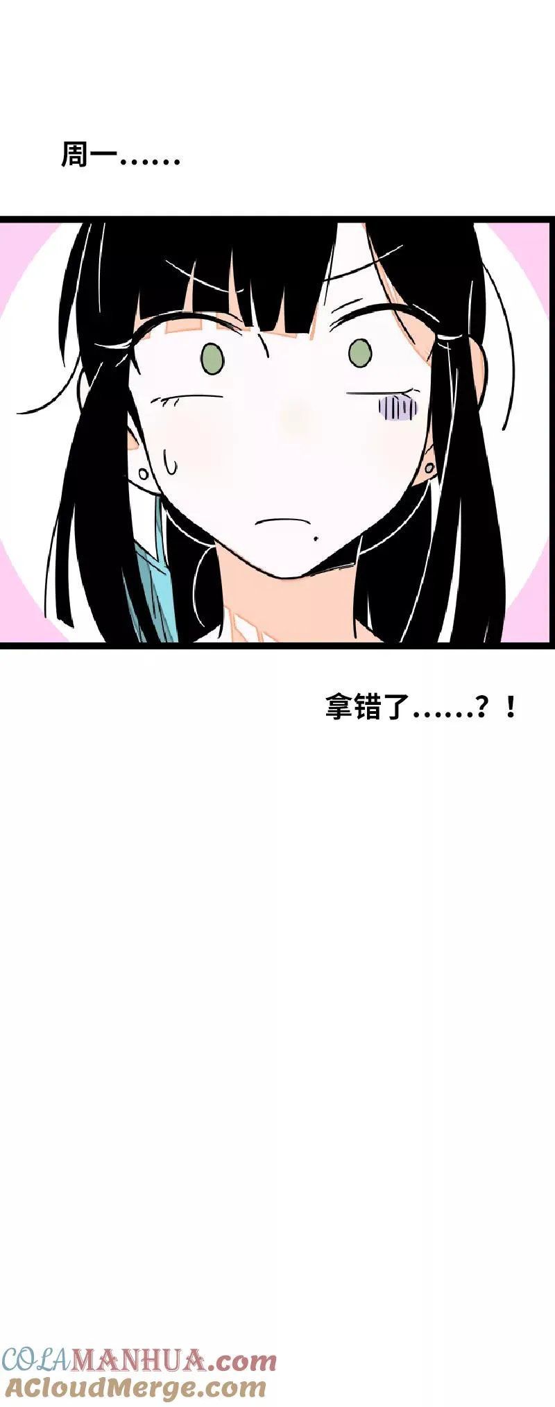 第52话 生活仍要继续36