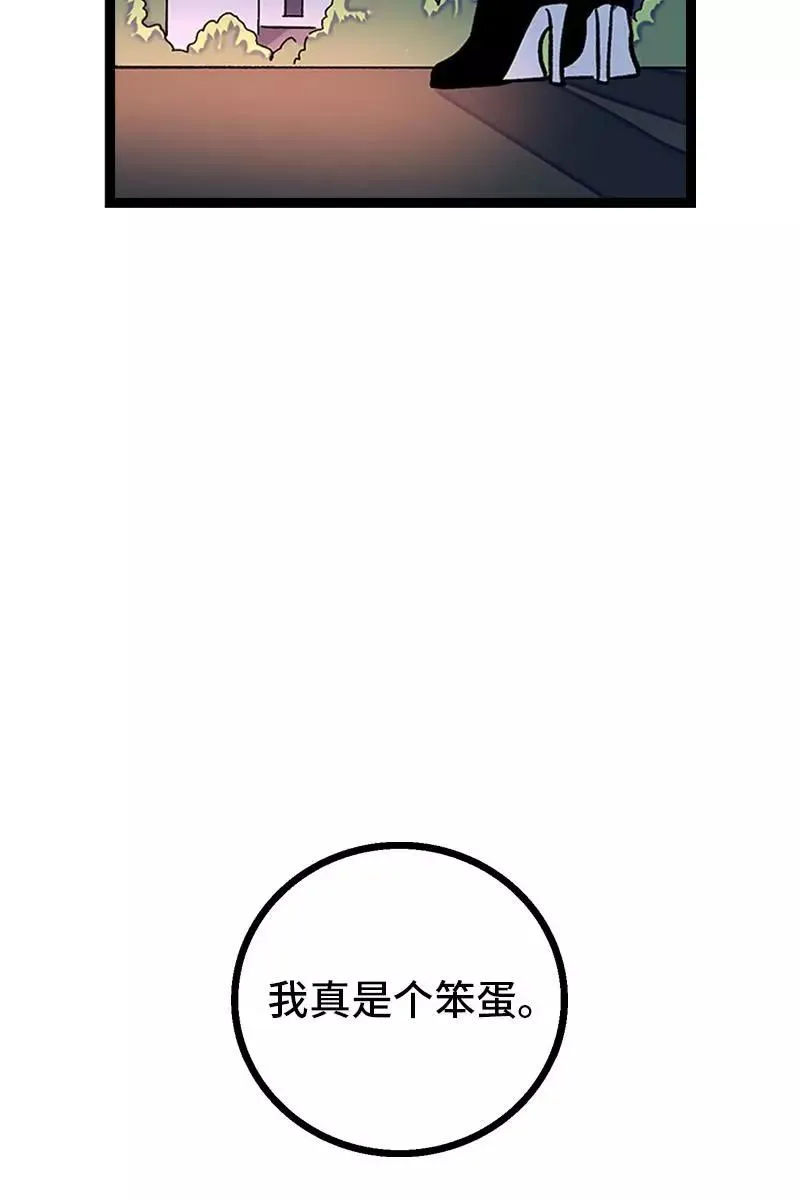第74话 距离41
