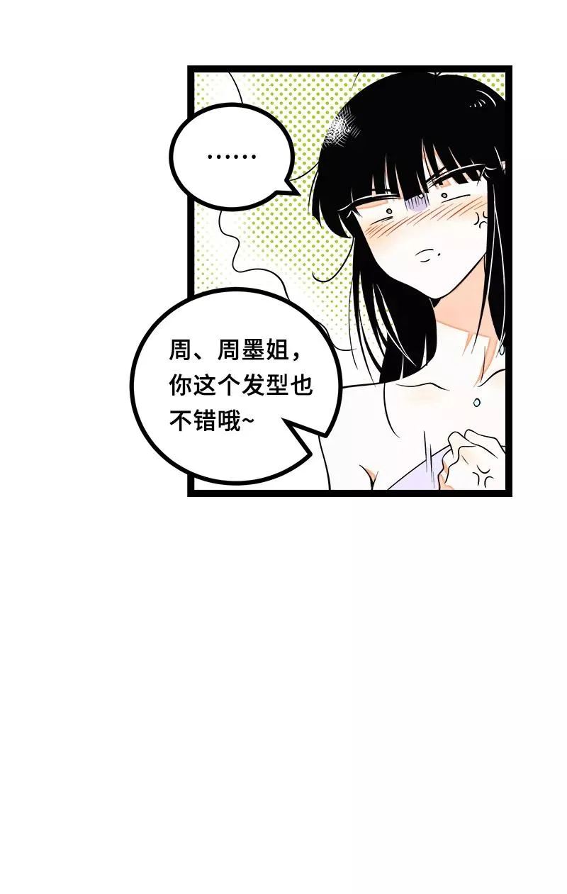 第44话 感情白痴47
