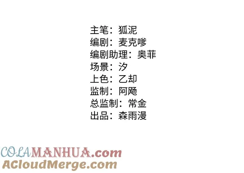 第76话 再见 周墨姐3