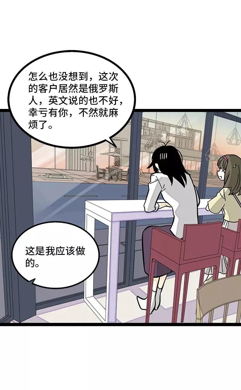 第162话 闪闪发光的人8