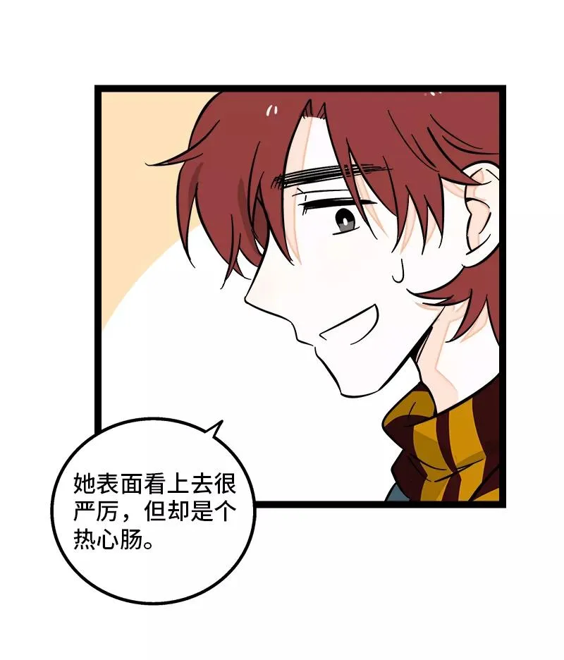 第146话 人生的道路11