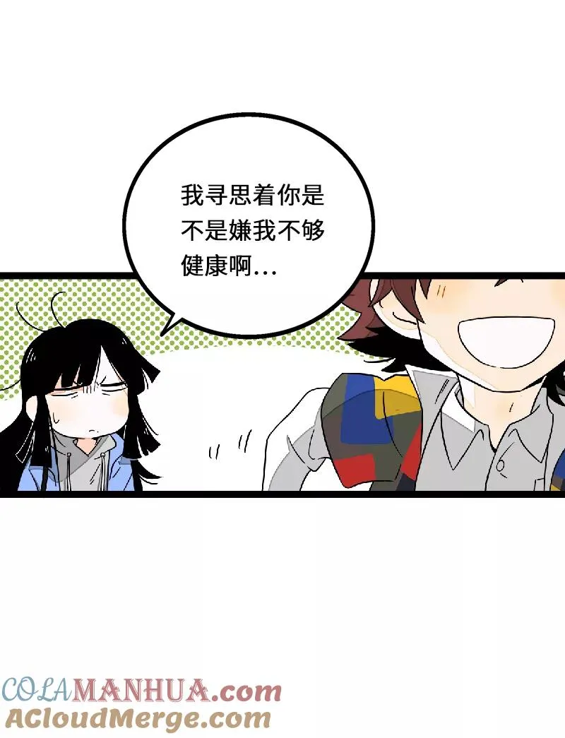 第35话 你是我的灵感16