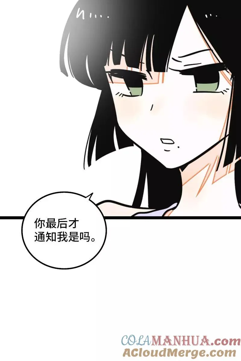 第103话 樱花38
