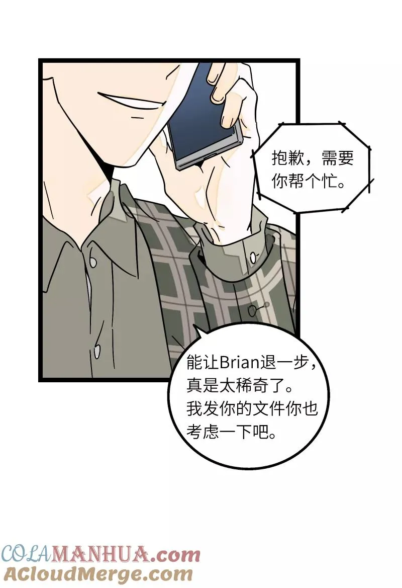 第55话 反击26