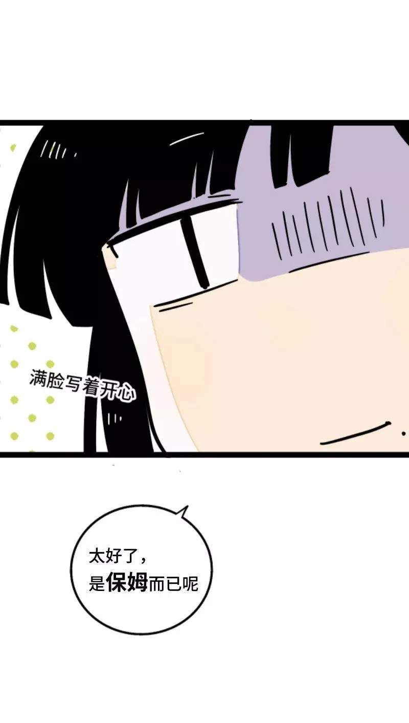 第58话 辞职13