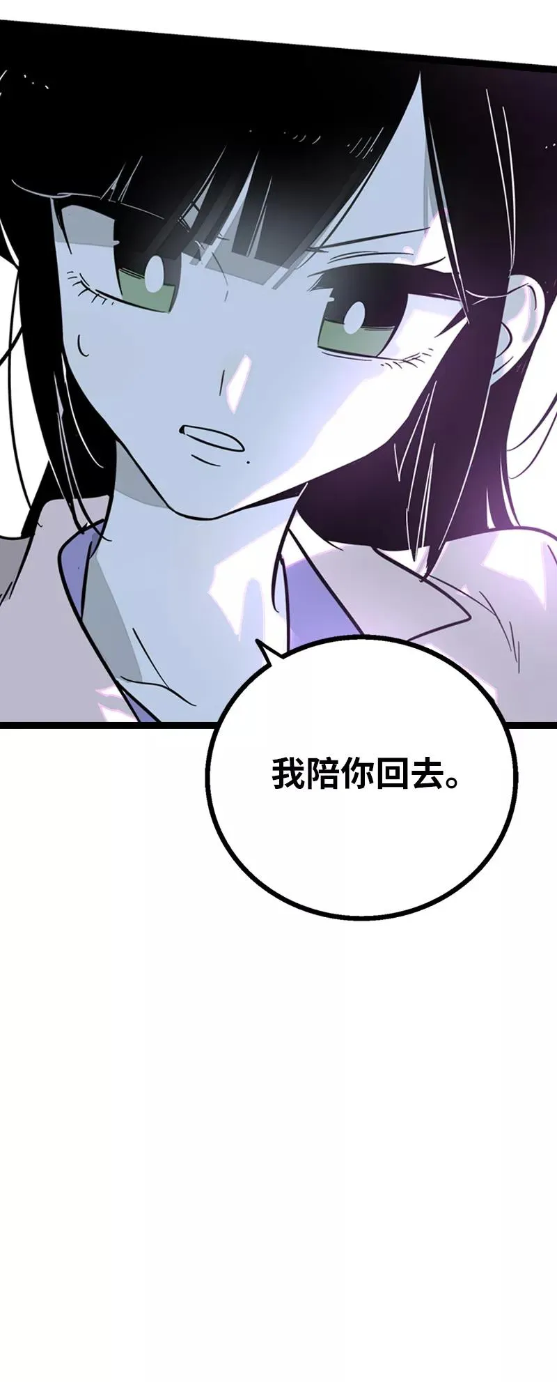 第140话 互为避风港44
