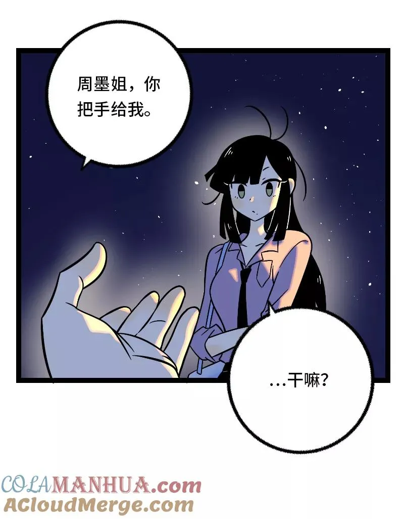 第33话 此时此地36