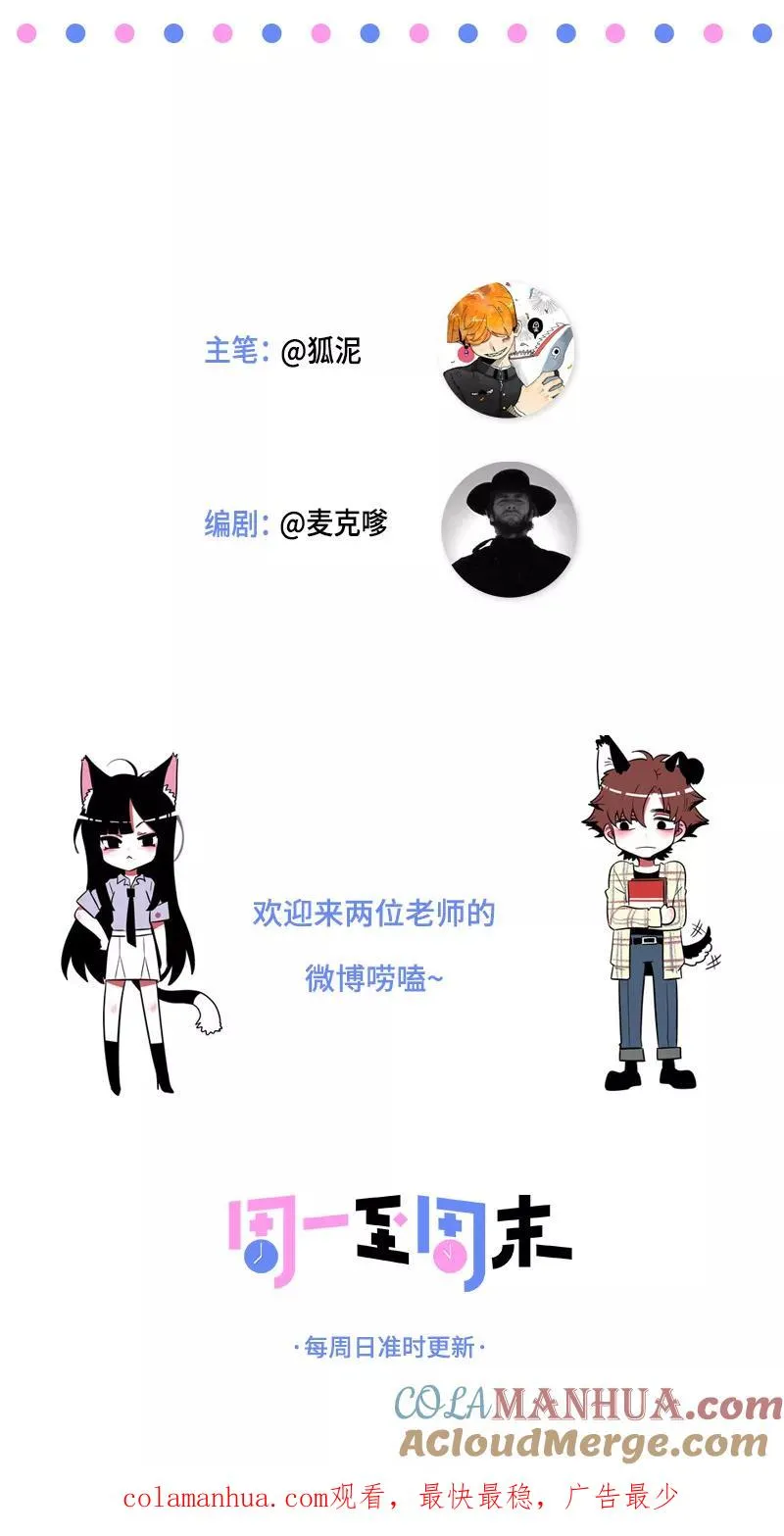 第32话 双十一和穷人没有关系48