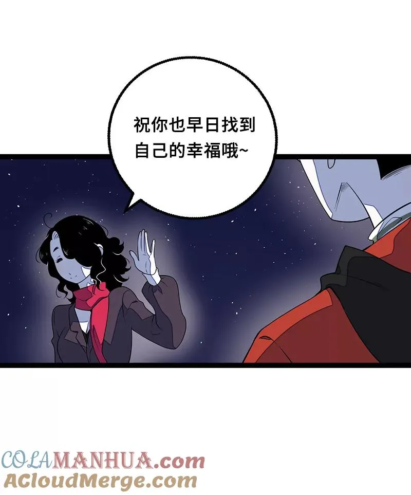 第44话 感情白痴15