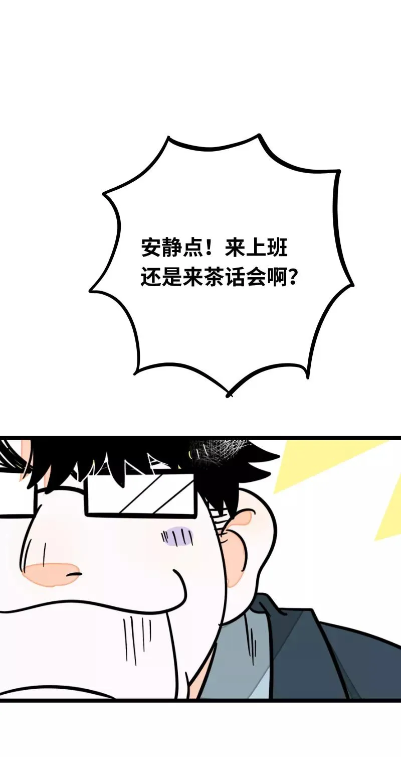 第58话 辞职44