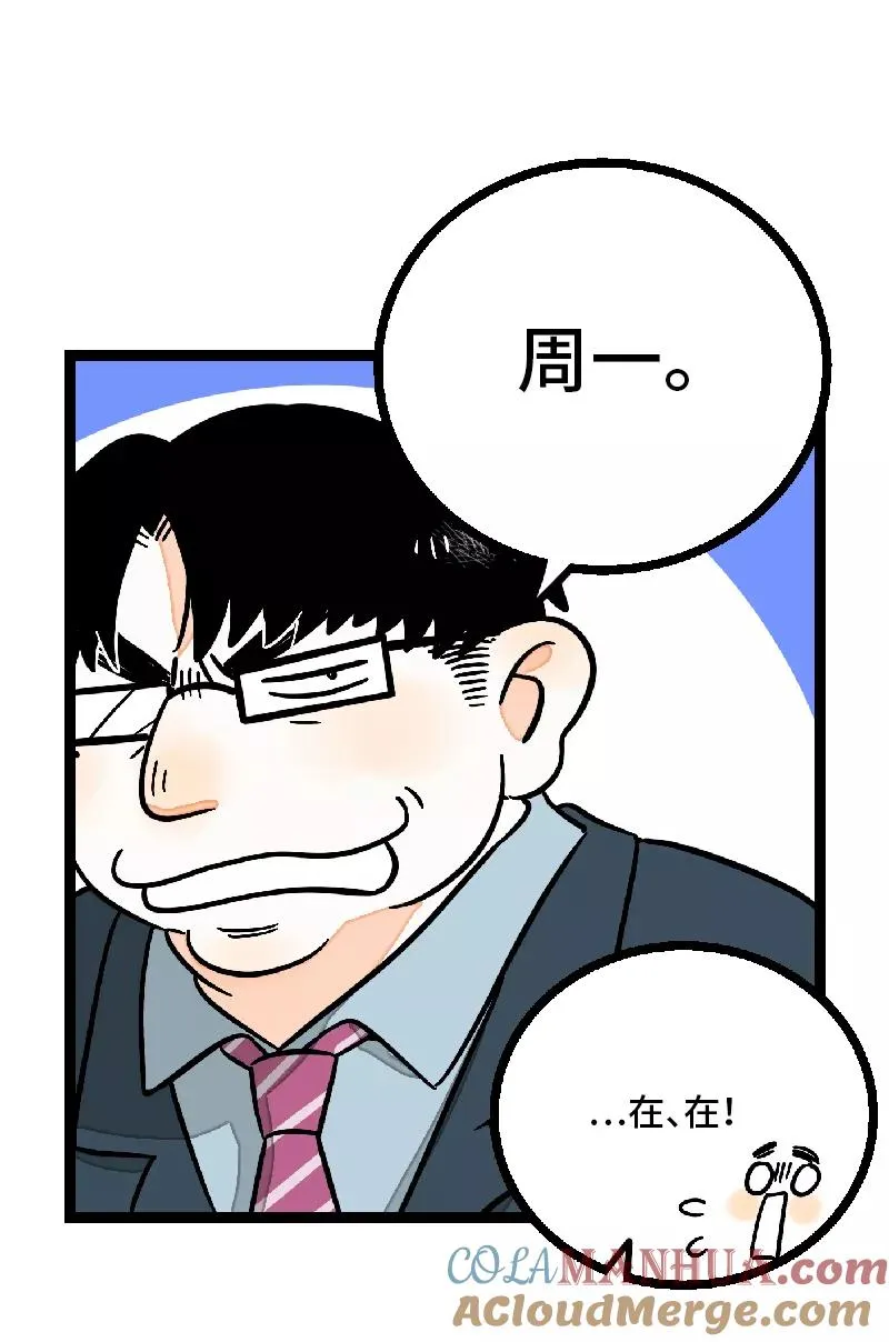 第26话 社会主义接班人6