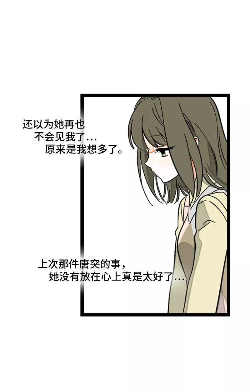 第133话 透明的心20