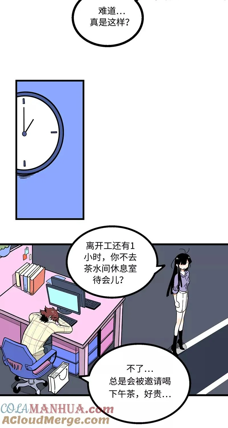 第3话 穷人VS穷人20