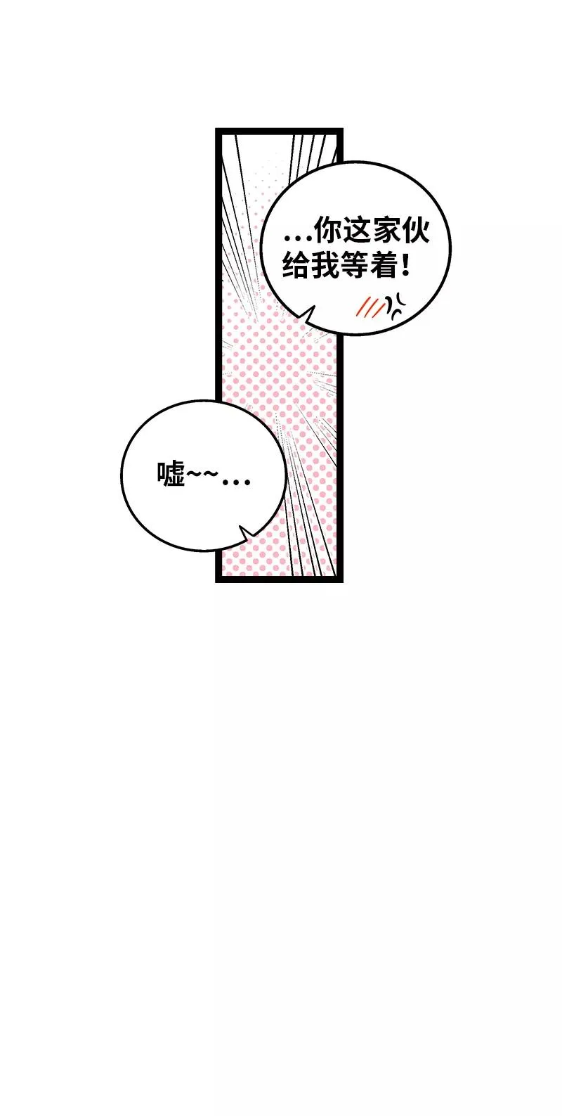 第167话 重要的是氛围26