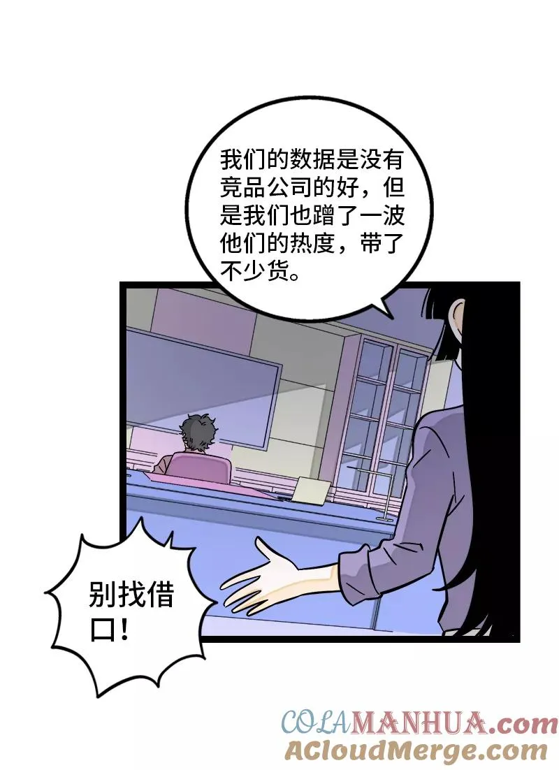 第159话 认输30