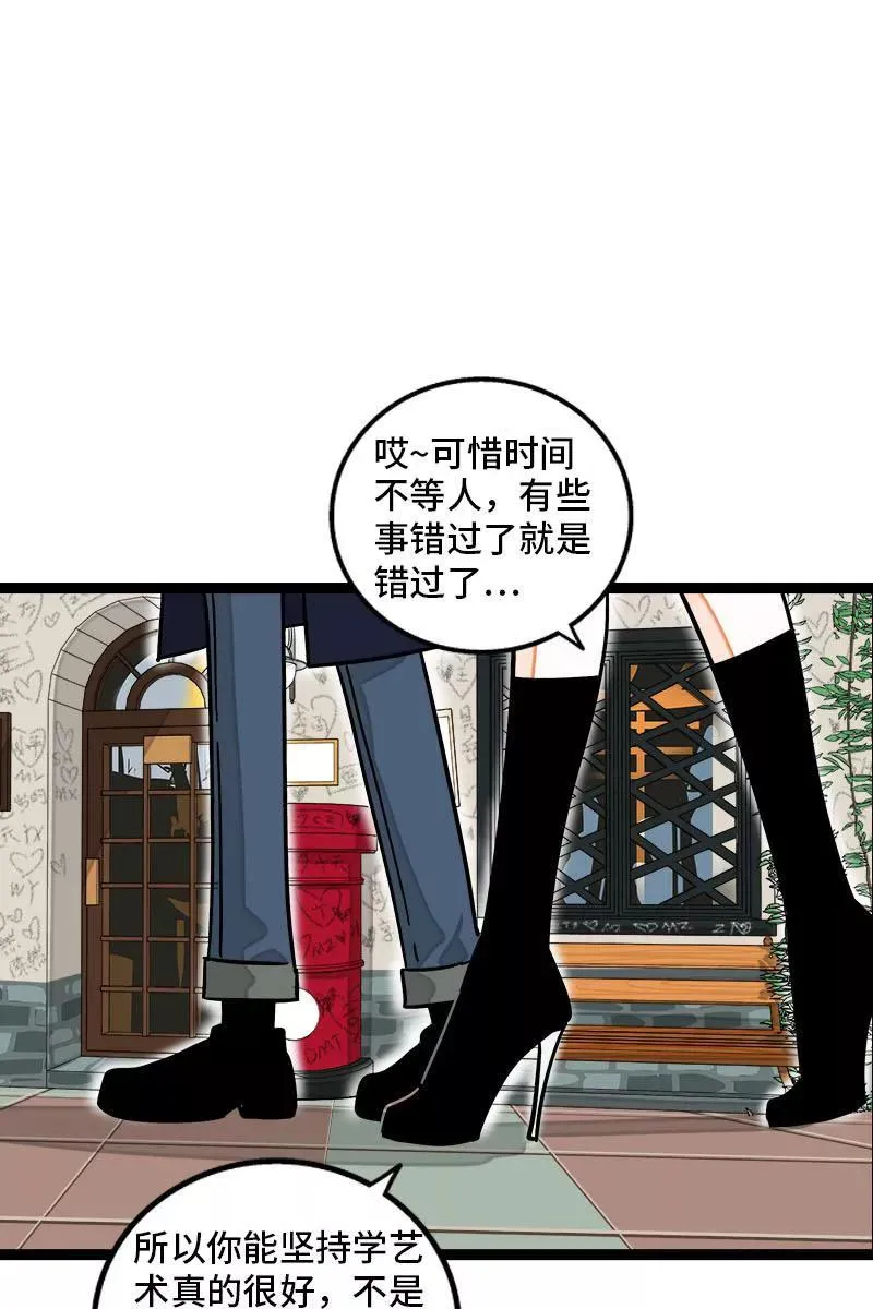 第97话 悬崖26