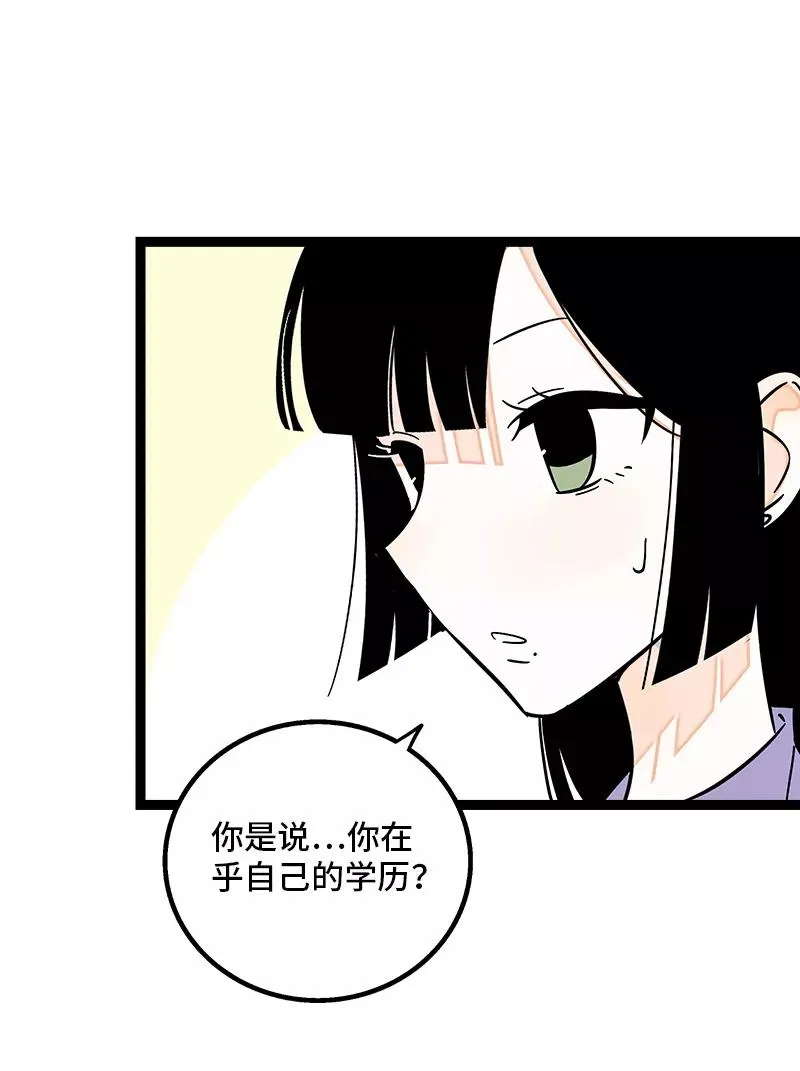 第162话 闪闪发光的人31
