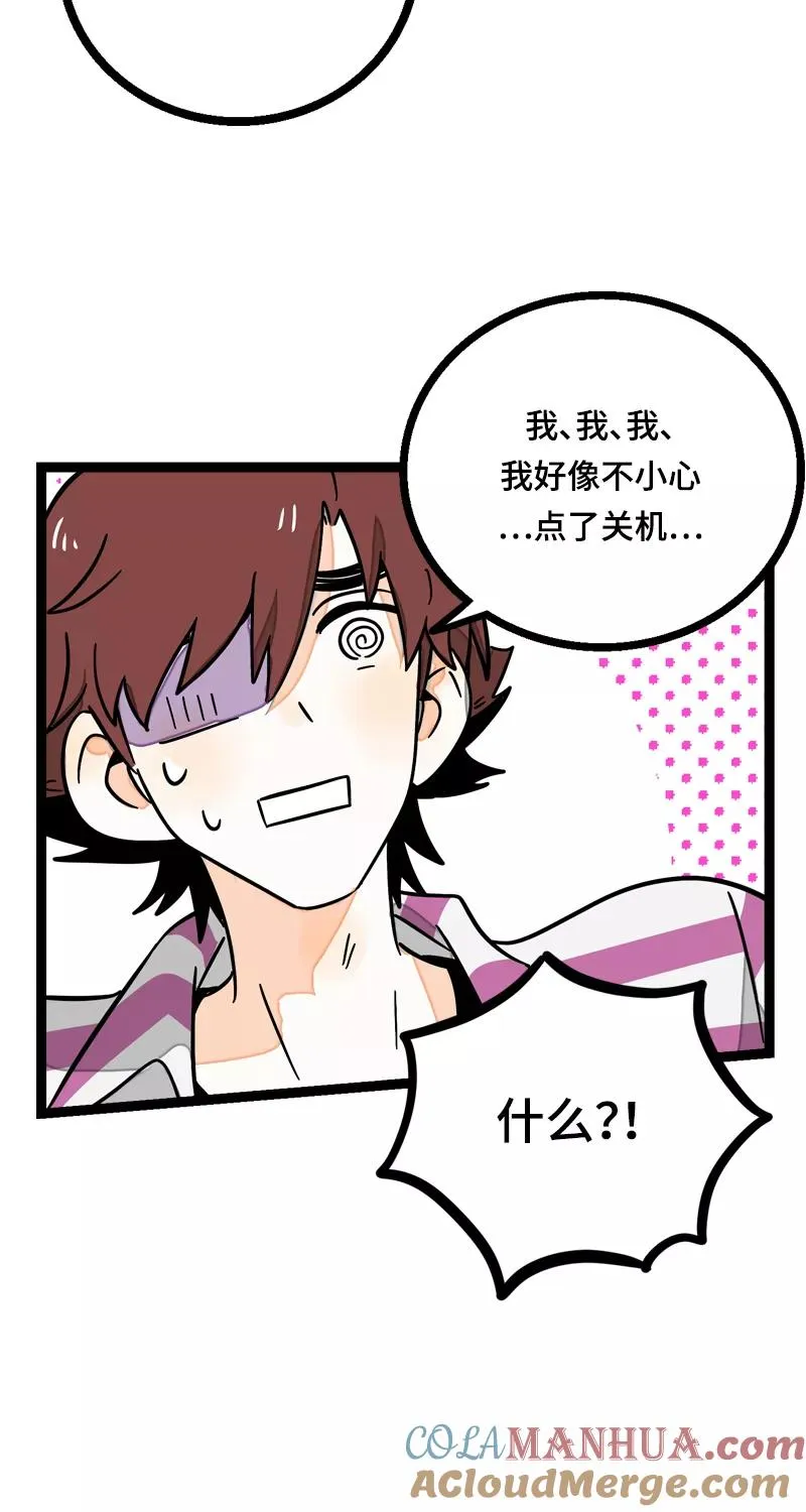第22话 工作=生命？18
