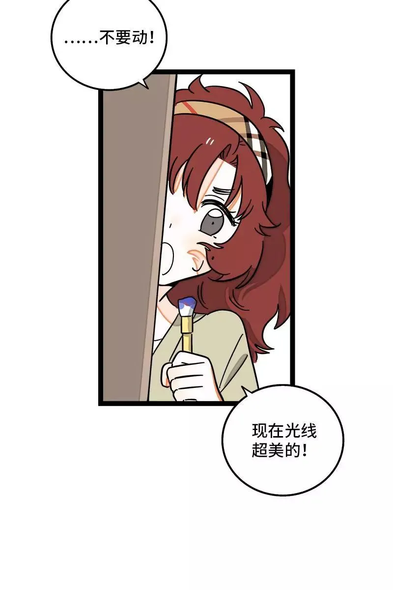 第101话 你相信一见钟情吗29