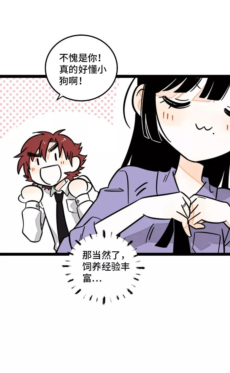 第160话 爱情使人改变17