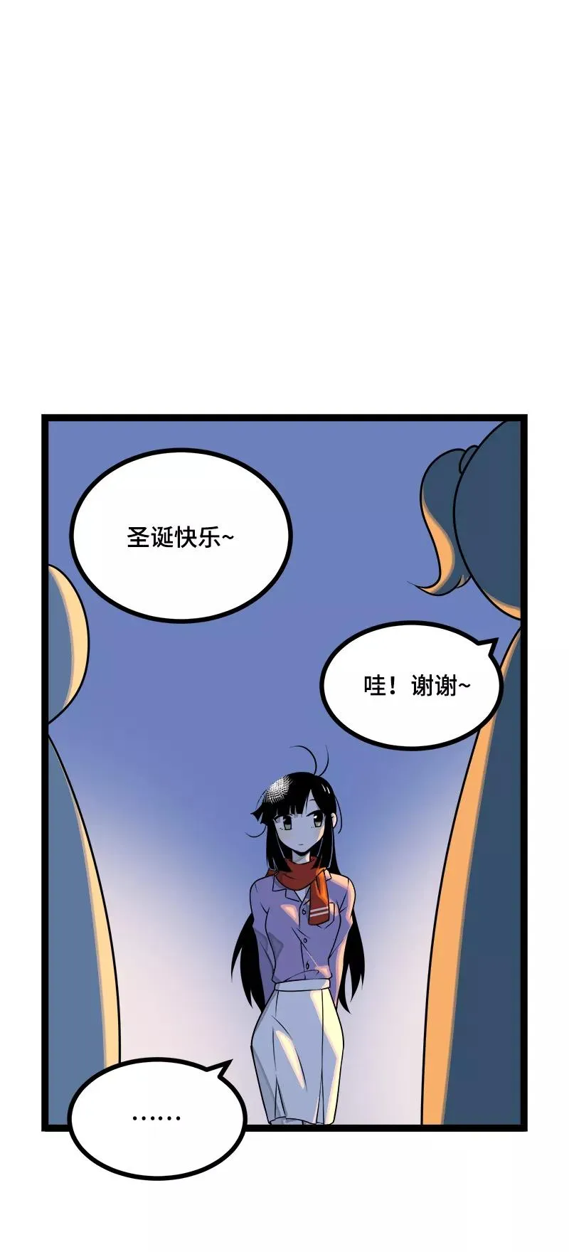 第39话 圣诞节惊喜31