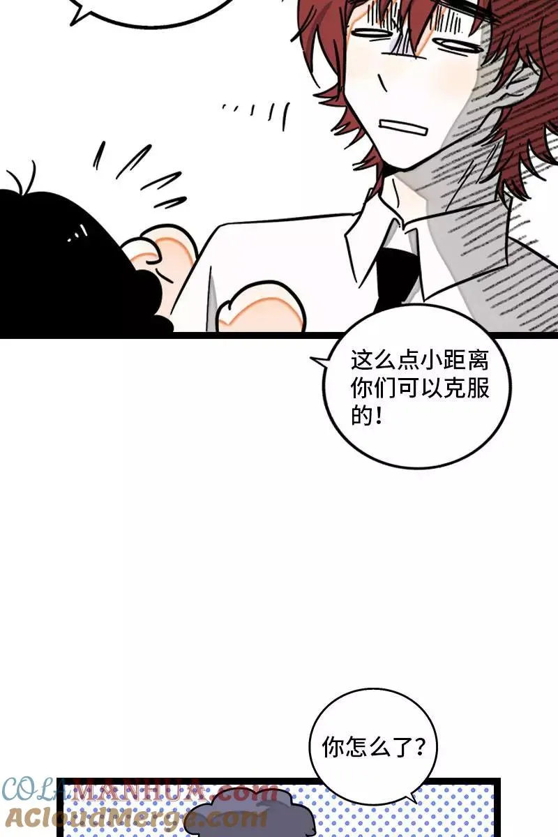 第114话 我是你的上司24