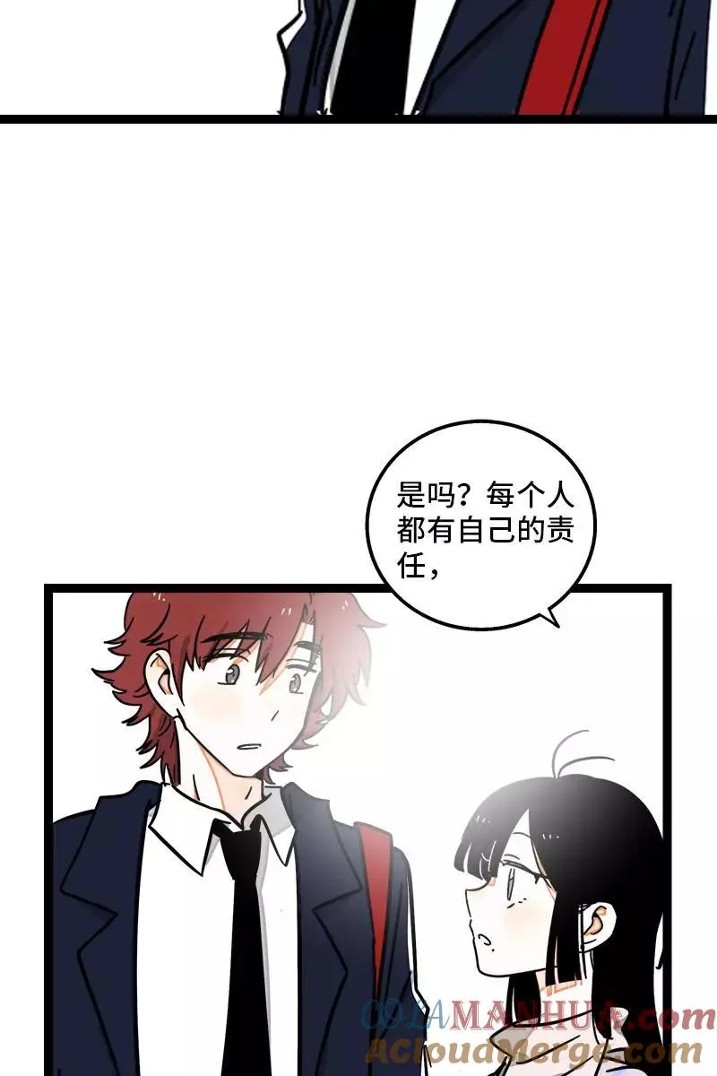 第97话 悬崖33