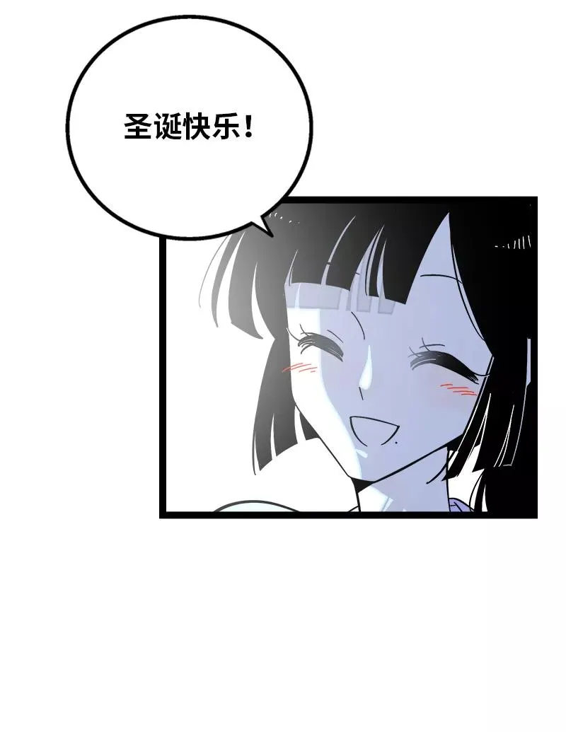 第137话 失败的圣诞节38