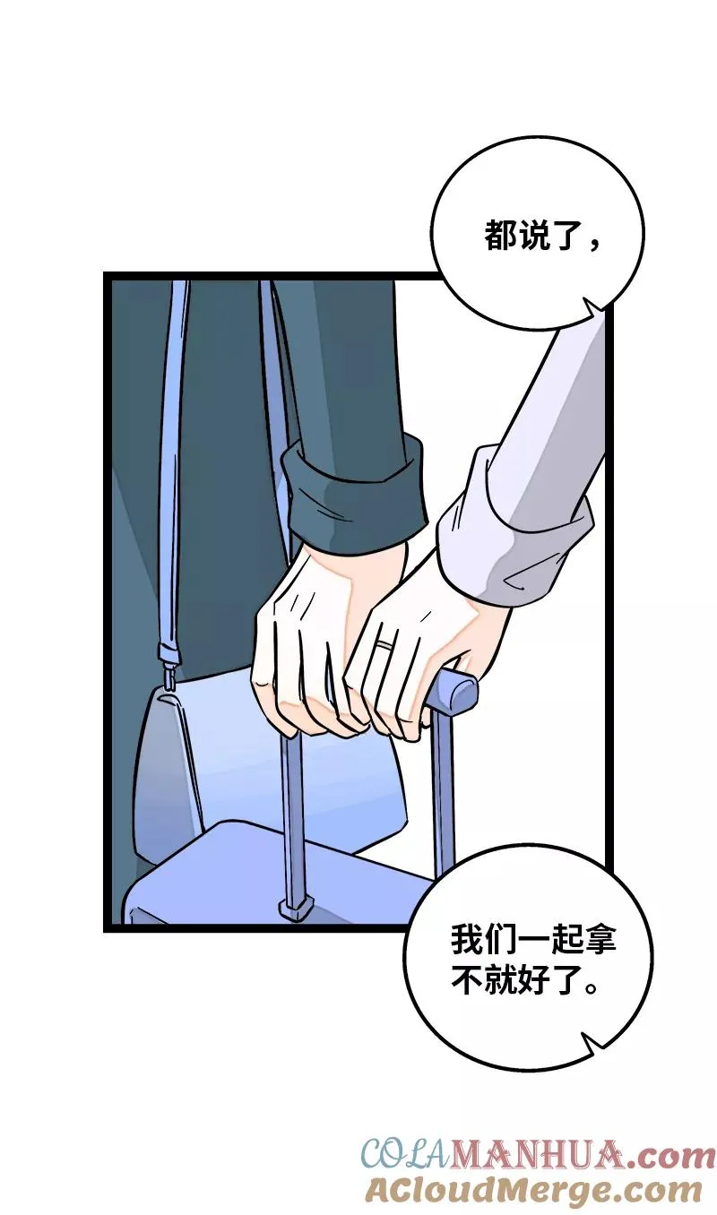 第146话 人生的道路20