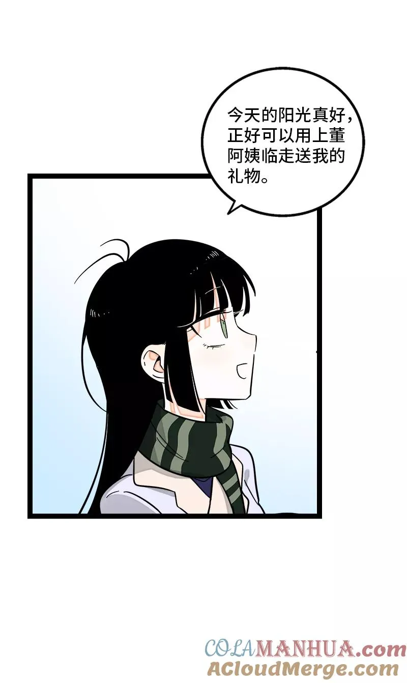 第146话 人生的道路8