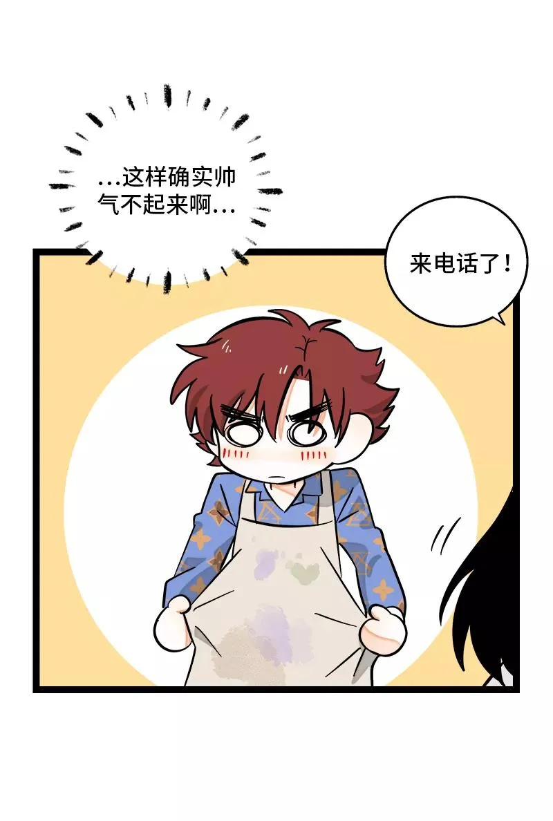 第148话 逃避无耻且无用17
